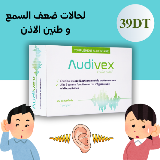 Audivex - Complément alimentaire
