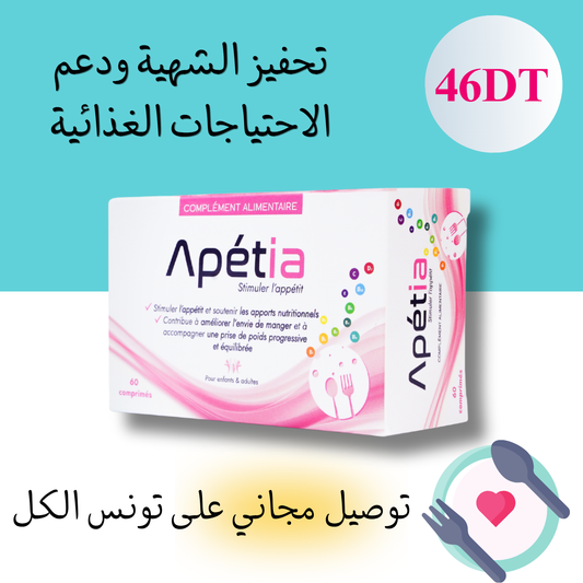 Apétia - Complément alimentaire
